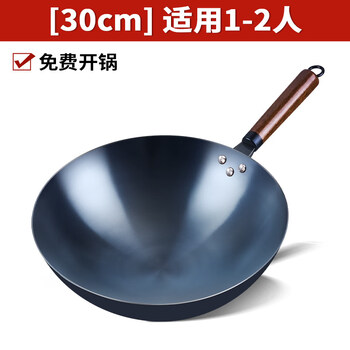 Tuojin imported high-quality woks from japan, handmade iron pans, old-fashioned household woks, non-stick pans, uncoated round bottom gas stoves, opened_pot, grilled blue iron pan, suitable for 1-2 people, 30cm