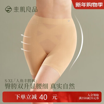 Premium quality mid-waist, hip-enhancing butt-lifting pants, seamless, breathable, tummy-tightening, tummy-turning buttocks, fake crotch width artifact, fake butt