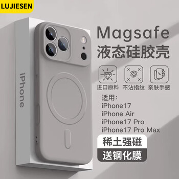 Lu jason magsafe magnetic suction suitable for apple 17promax mobile phone case iphone16 new 15/14pro liquid silicone 13 all-inclusive anti-fall 11 protective cover 12 high-end plus lavender gray skin-friendly liquid丨strong magnetic suction iphone 16 promax