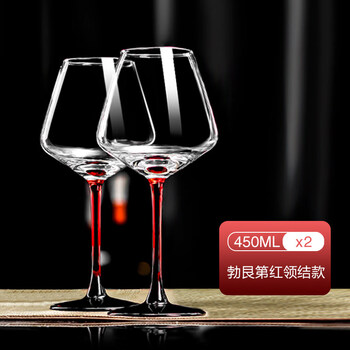 Flower season red wine glass set home light luxury high-grade burgundy wine glass and decanter set wine goblet (red stem style) burgundy cup 450ml*2