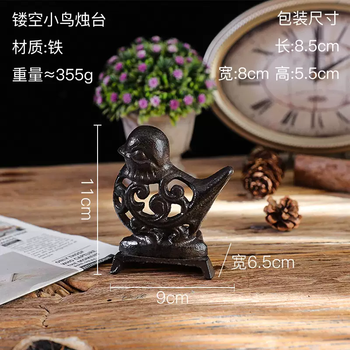 Yusenyi american lamp cast iron retro candlestick kerosene lamp nostalgic old tea ceremony country house home decoration ornaments hollow bird candlestick 8731
