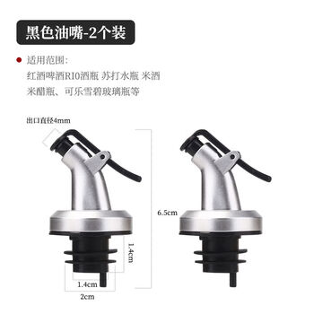 Fantasy taixiang brand soda water bottle cap, sparkling water bottle stopper, elephant brand bottle stopper, red wine bottle stopper, sealed cork, 2 oil pouring spouts