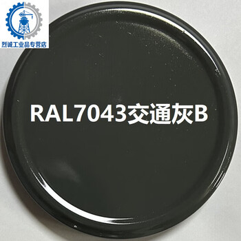 Sanhe automatic spray paint ral7011 iron gray ral701270157035 light gray raul custom paint q1 ral7043 traffic gray b