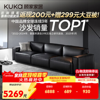 Gujia home furnishing store same style large black cowhide sofa italian sofa living room tofu block 1092 phantom black three-seater