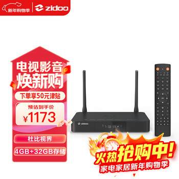 Zidoo z9x8k / z9xpro 4khdr uhd dolby vision blu-ray hd hard drive player home network video player z9x pro-v11 infrared remote control factory direct delivery
