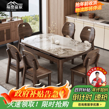 Fulianfujia north american walnut slate solid wood dining table for small apartments, retractable and foldable modern simple variable round table 1.35 meters north american black walnut table and six chairs 12mm thickened slate
