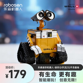 He jiagong lesen mini robot toy story robot wall-e series figures smart trendy mini doll wall-e