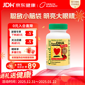 Childhood time explosive small golden beads dha infants and children dha0 antiseptic deep sea fish oil 6 months + 90 capsules