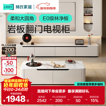 Lin's home slate tv cabinet living room 2025 new style with light luxury and high-end sense ri4m