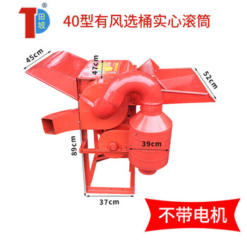 Hualeji sorghum thresher multi-functional agricultural rapeseed wheat soybean rice household thresher multi-purpose small 40 type winnowing (without motor)