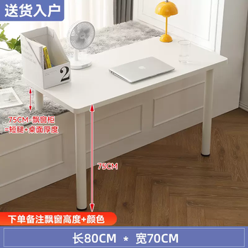 Yusenyi bay window desk renovation balcony table bedroom dressing table long and short legs writing desk bedside desk table high and low legs (simple cream white) 80x70x75