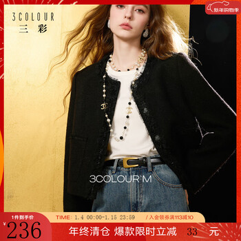 Tricolor sheep wool 2025 winter new style fragrant wool coat short single face wool jacket m classic black m 160/84a