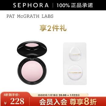 Pat mcgrath labs eye setting powder eye setting powder soft pink + powder puff