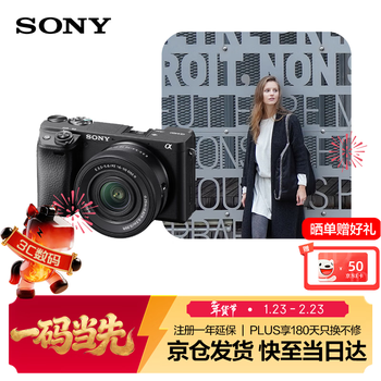 Sony (sony) ilce-a6400 disassembled +16-50 second generation lens