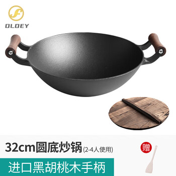 Tuojin cast iron wok old-fashioned double-ear household cast iron pot 32cm uncoated cooking non-stick pot induction cooker 32cm