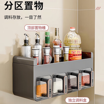 Home katei story japanese moisture-proof seasoning jar seasoning box wall-mounted home kitchen high-end salt shaker seasoning sealed storage box set wall-mounted four-compartment seasoning box-gun gray gold