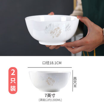 Tuojin jingdezhen bowl household rice bowl ceramic bowl 2025 new large soup bowl noodle bowl high-looking 6-inch bone china bowl tableware 7-inch large noodle bowl (2 pieces)