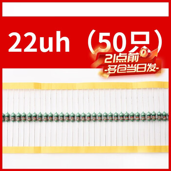 Zejie 0510 color ring inductor 2.2 4.7 10 15 22 33 100 470 680uh 10mh 1w 0510 22uh (50 pieces)