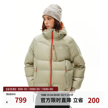 Fpa800fp puffy 95 white duck down arc translucent down jacket winter couple wear warm hooded down jacket men's white gray s