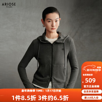 Enos yashi shopping mall same style 2025 winter new commuting hooded drawstring slim sweatshirt style short jacket 40931085 smoke gray xl