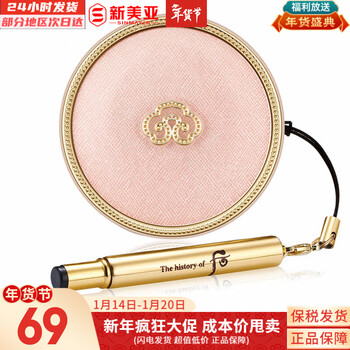 After (the history of whoo) after set after set box gongchen xiangshui yanjin suxiangxue yuning weather pill secret sticker women's skin care gift box hou palace plain lipstick 7g danwen firming and moisturizing