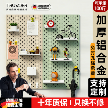 Hongzhijing selects german brand aluminum alloy perforated boards to customize space aluminum metal bathroom storage accessories for kitchen and bathroom. available in 1.2mm aviation aluminum. color remarks. 1 layer 36*56*1cm.