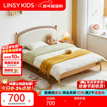 Linsy kids lin's children's bed boys and girls bedroom small apartment soft package single bed small bed 1.2*2 meters md3a-a