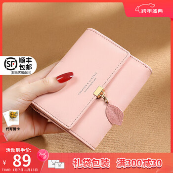 Viney cowhide women's wallet short folding student coin purse simple mini wallet ticket holder multi-functional clutch pink light luxury multi-card slot large capacity wallet