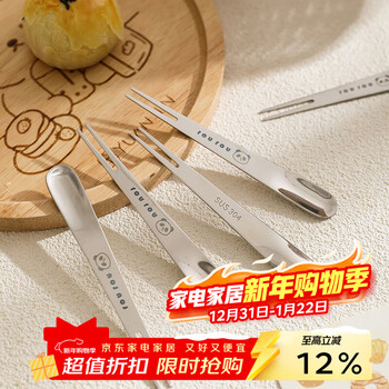 Sheli 304 stainless steel fruit fork cartoon children's spoon and fork set food grade dessert fork cake snack fork fruit picks four pack