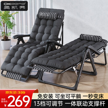 Okeefe folding bed recliner office lunch break sheet single bed lunch break chair accompanying bed folding chair camp bed thickened cotton pad