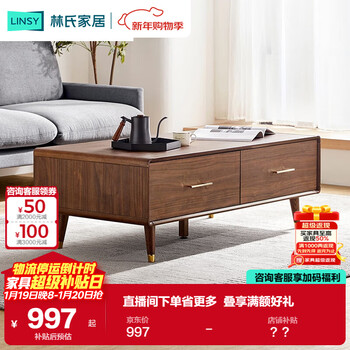 Lin's home modern simple tv cabinet coffee table living room home tea table furniture 2025 new light luxury