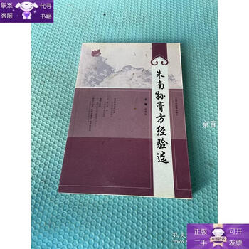 Guaranteed genuine zhu nansun cream recipe experienced selection