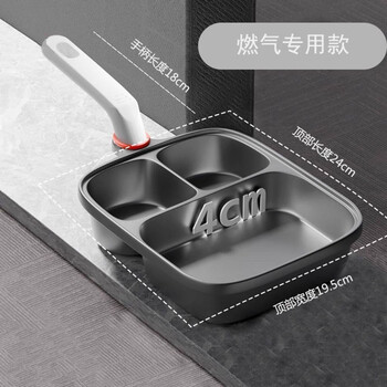 Tuojin imported quality titanium alloy three-in-one breakfast pot from japan, deepened frying pan, non-stick pan, household egg burger, deepened titanium alloy three-in-one breakfast pot, gas version