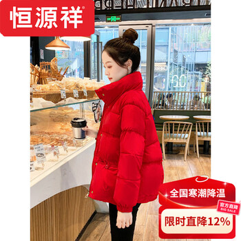Hengyuanxiang 2026 new down jacket women's red short bread jacket white duck down thickened warm fashionable winter jacket trendy brand red chinese red bread jacket xs 80-90 jin