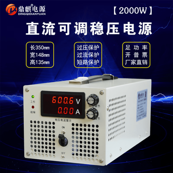 Qiaobolai igiftfire2000w5000w8kw24v48v72v220v600v high voltage adjustable high power dc stable dc 115v adjustable 8000w