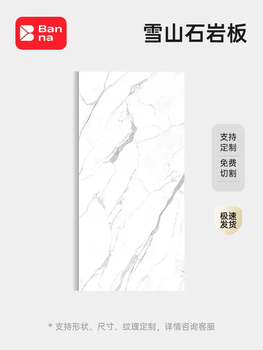 Yusenyi slate countertop customized marble coffee table dining table panel kitchen sideboard cabinet countertop slate plate customized snow mountain stone (cut and shipped, damage compensation is guaranteed)