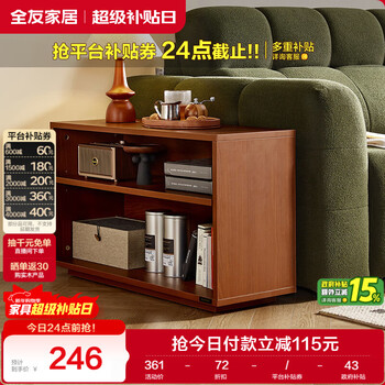 Quanyou home living room side table sofa side storage cabinet mini sideboard removable storage storage low cabinet kd