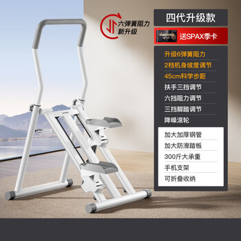 Umay multifunctional stair climber fitness home climbing machine stair climber mountaineering sports equipment small step p3p newly upgraded spring resistance adjustment model丨two-speed slope adjustment丨increased and thickened steel pipe