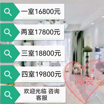 Gouchao decoration gouchao decoration nanjing wuhan rough house simple rental second-hand house decoration whole house full package half package old house renovation partial decoration