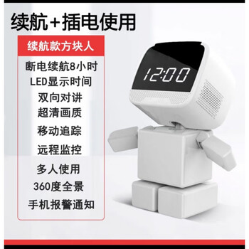 Audube smart robot clock camera 360-degree no blind spot monitor home mobile phone remote night vision wifi clock battery life + tracking intercom none x 5mp