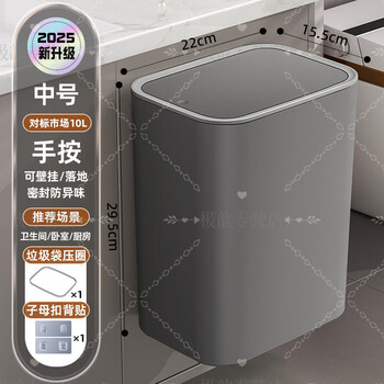 Trash can with lid for household new style bathroom kitchen large size large capacity living room toilet narrow gap wall-mounted paper basket wall-mounted model medium galaxy gray (one-touch lid opening_non-porous wall hanging_bag not exposed)