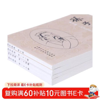 Sun tzu's art of war, comics, little people's books, shanghai people's beauty, famous paintings by famous artists (set of 40 volumes) (blue letter/leather bound)