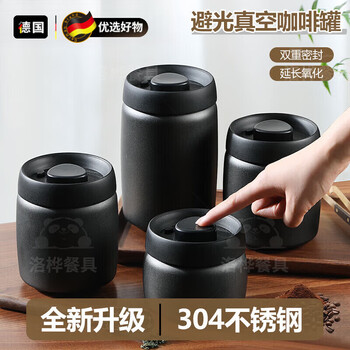 Ckulh german stainless steel vacuum tea can and coffee sealed can food-grade push-type exhaust moisture-proof storage 800ml matte black - fully light-proof sealed vacuum