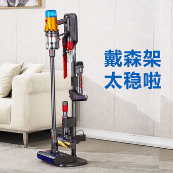 Fantasy vacuum cleaner bracket hidden wire storage rack 1215 type 001 hanger generous chassis full alloy weighted hidden wire giant stable 78101112/
