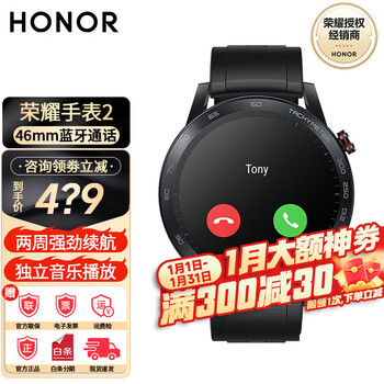 Honor watch 2magicwatch sports smart wearable for men and women, fashionable adult nfc scan code payment, 46mm carbon stone black, official standard configuration