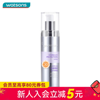 New west's mystery new west's mystery watery moisturizing cream spf30 pa+ 50ml (color no. 3) new and old packaging are randomly sent