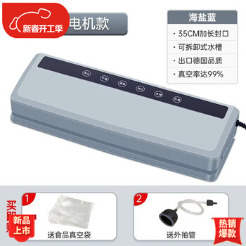 Wing fantasy german imported quality german fully automatic food intelligent vacuum sealing machine small household commercial food plastic sealing machine fresh-keeping all-in-one machine supreme 35 cm long sealing double pump 140 kpa + durable for 30 years 200 large bags (30*40cm)