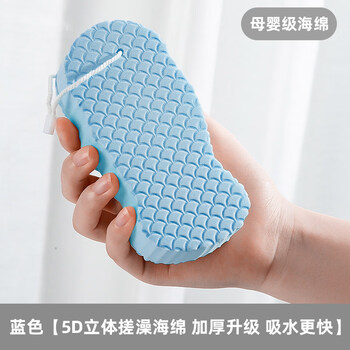 Shantou lincun baby bath sponge, powerful dust removal, unisex, 5d cutting technology, painless mud rubbing - blue large size comes with hook