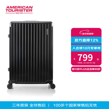 Meitu's 2025 new aluminum frame suitcase 20-inch boarding case large-capacity suitcase business trolley case nn9 classic black 28-inch