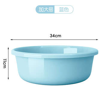 Fantasy washbasin kitchen washbasin vegetable basin footbath large laundry basin glacier blue bathroom water storage 34cm enlarged